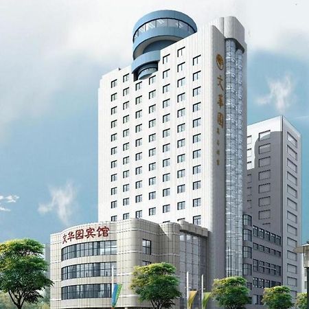 Wenhuayuan Hotel דזיאסין מראה חיצוני תמונה
